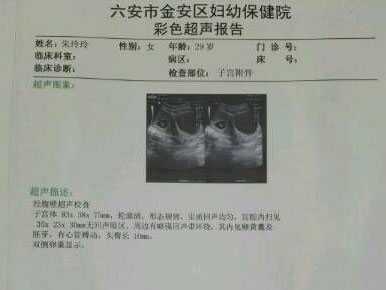 染色体异常胎停育_胎停y染色体异常_泰国试管婴儿为什么要注射HCG？